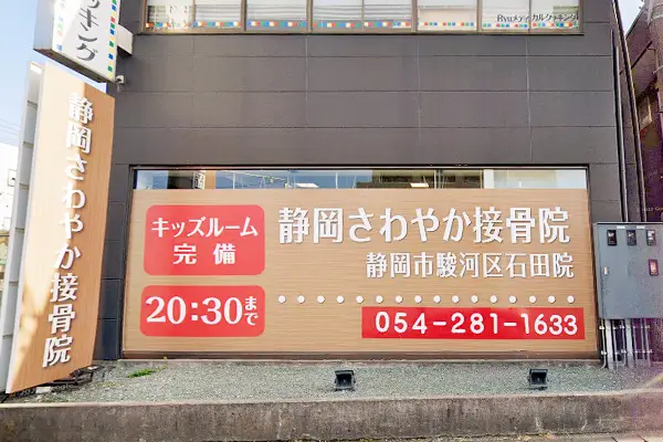 院内イメージ