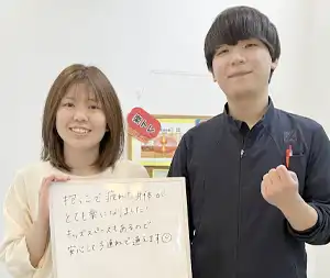 抱っこで疲れた身体がとても楽になりました！