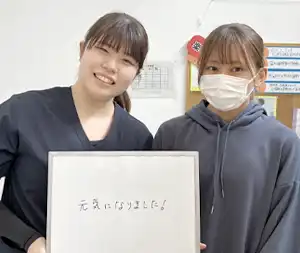 元気になりました！